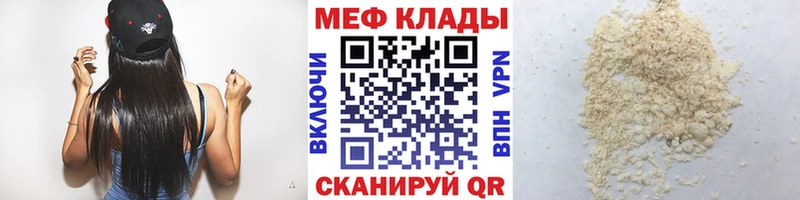 Названия наркотиков Заречный ГАШИШ  Канабис  НБОМе  Мефедрон  Cocaine 