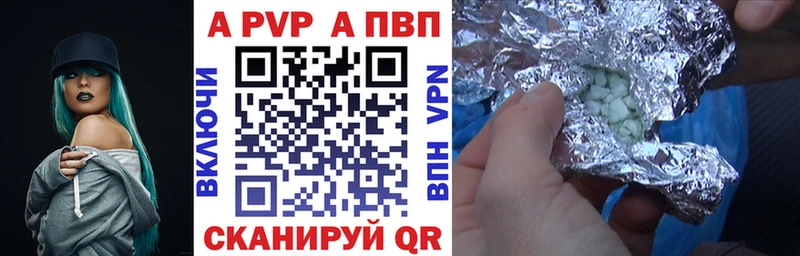 наркошоп  Заречный  Alpha PVP Соль 