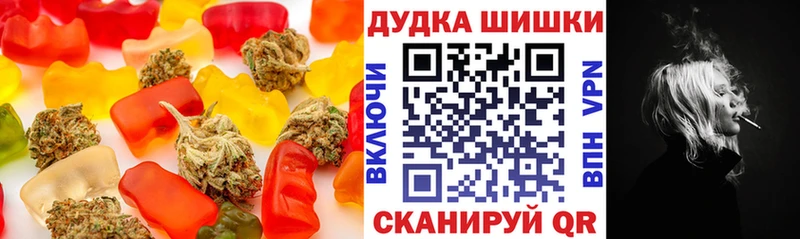 Еда ТГК марихуана  MEGA ссылка  Заречный  наркота 
