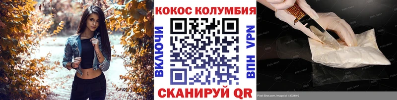 купить наркотики цена  kraken ТОР  КОКАИН Fish Scale  мориарти клад  Заречный 