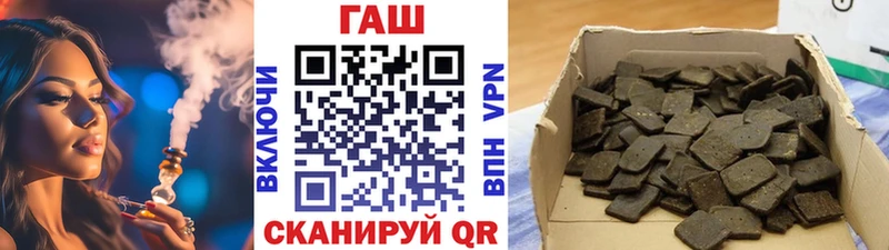 ГАШИШ Premium закладка Заречный