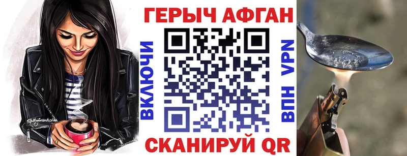 где можно купить   Заречный  Героин афганец 