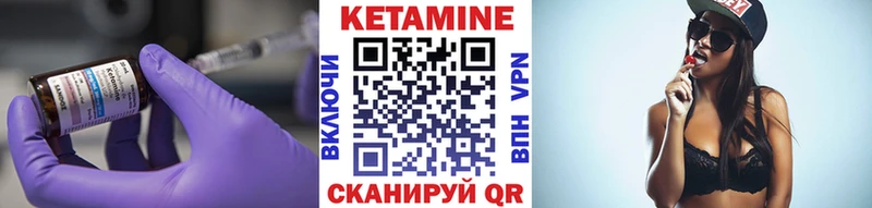 КЕТАМИН VHQ  мега ССЫЛКА  Заречный  магазин   
