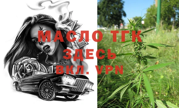 амф Вязьма