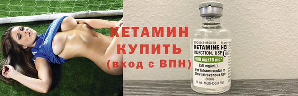 мет Горно-Алтайск