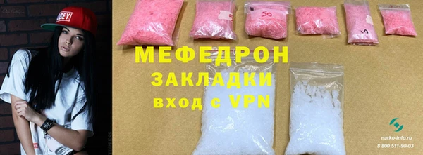 сатива Верхнеуральск