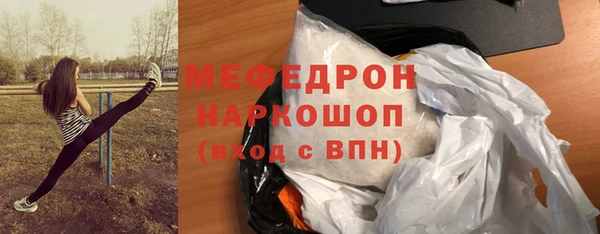 тгк Вязники