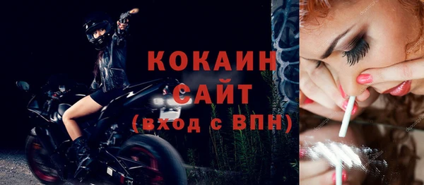 мдма Вяземский