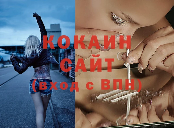 тгк Вязники