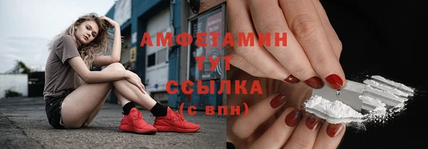 круглые Волосово