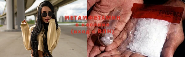 мет Горно-Алтайск
