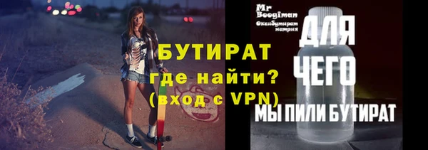 меф VHQ Верхний Тагил