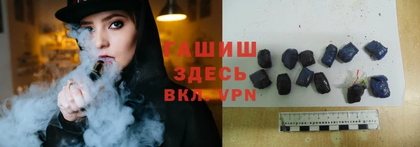 а пвп мука Горняк