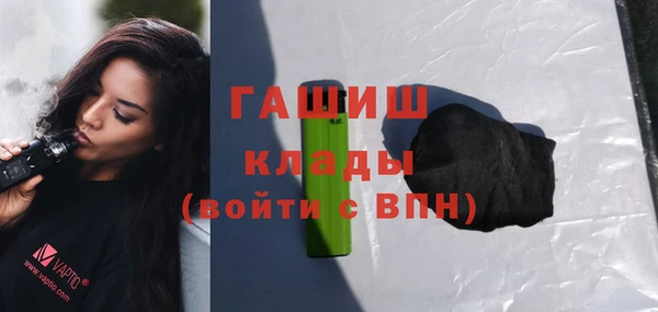 кокаин премиум Володарск