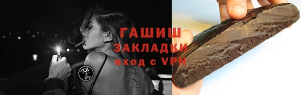 амф Вязьма