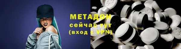 мет Горно-Алтайск