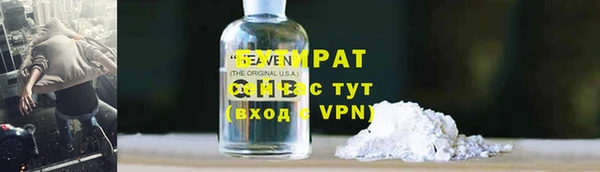 дистиллят марихуана Шарыпово