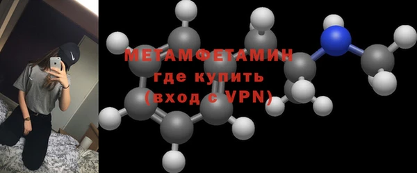 тгк Вязники