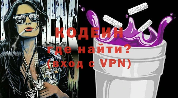 мдма Вяземский