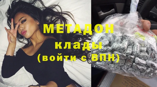 стафф Шадринск