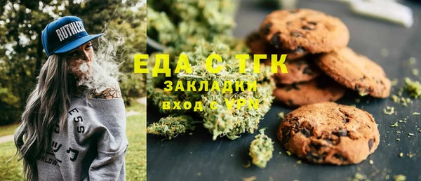 мдма Вяземский