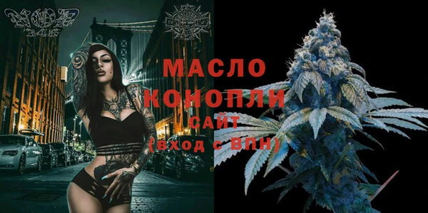 мдма Вяземский