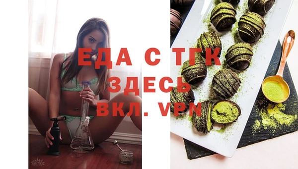 тгк Вязники