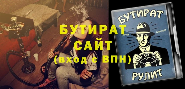 круглые Волосово