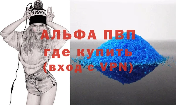 мдма Вяземский