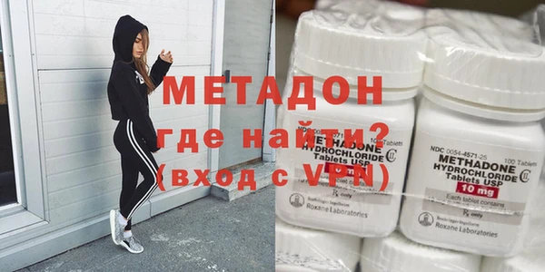 мдма Вяземский