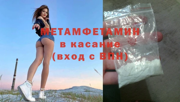 тгк Вязники