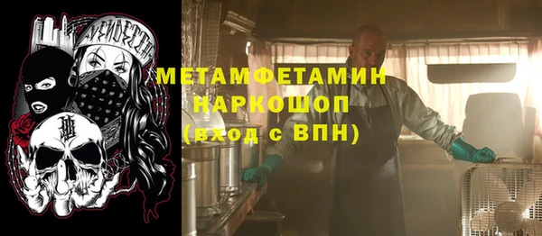 тгк Вязники