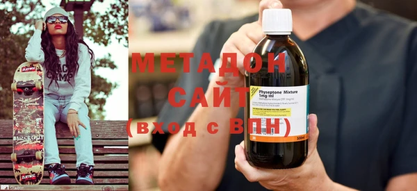 кокаин премиум Володарск