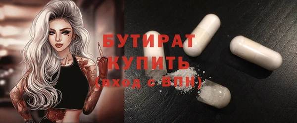 мдма Вяземский