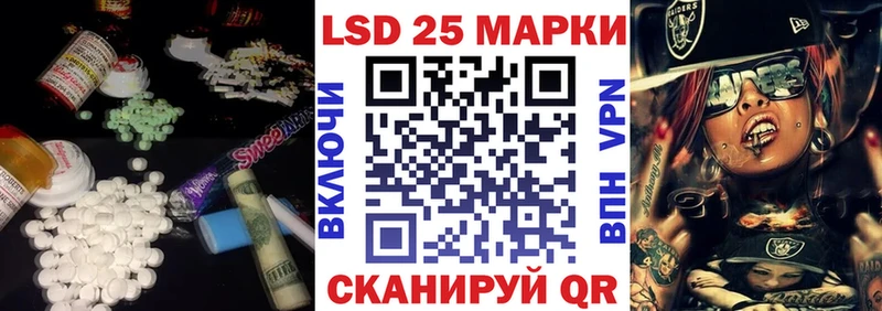 Лсд 25 экстази ecstasy  что такое   Заречный 