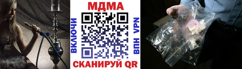 МДМА молли  Заречный 