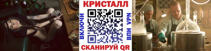 где купить наркотик mega зеркало Метамфетамин винт Заречный