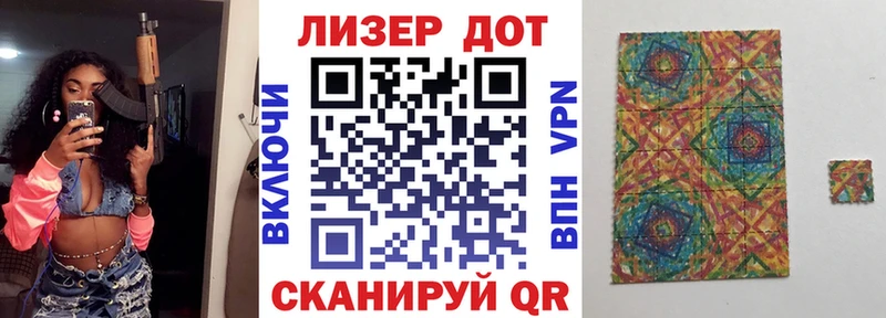 Марки 25I-NBOMe 1500мкг  купить закладку  Заречный 