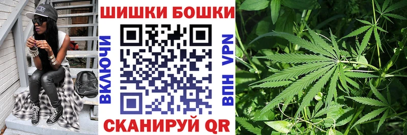 Шишки марихуана планчик  хочу   Заречный 